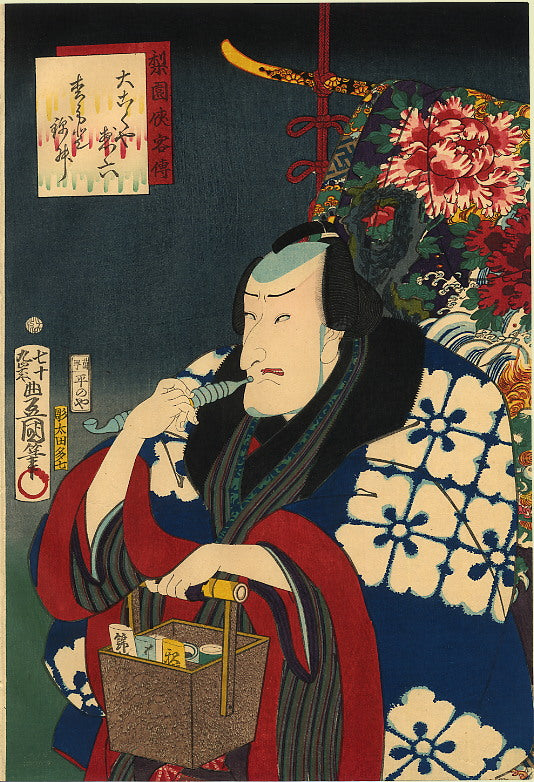 Actor II