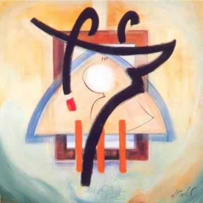 Abstract Decor Art N049