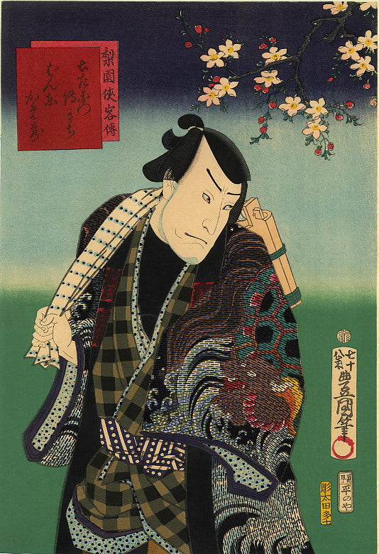 Actor