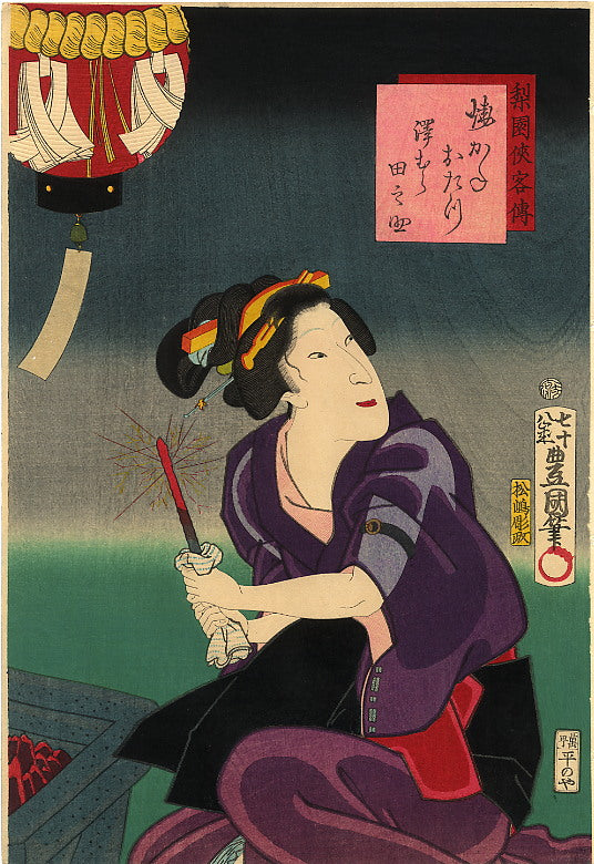 Actor III