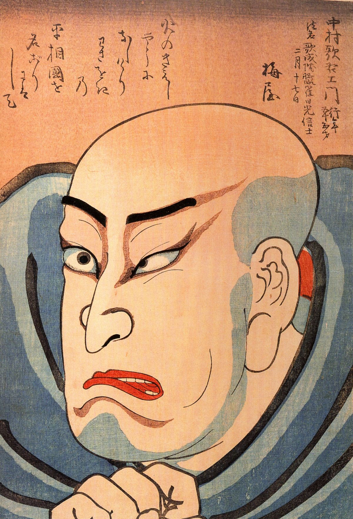 Actor VII