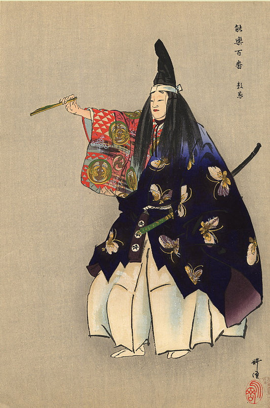 Atsumori