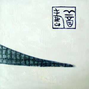 Heavy Paintings N225