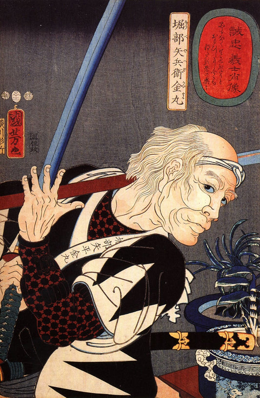 Horibe Yahei Kamaru