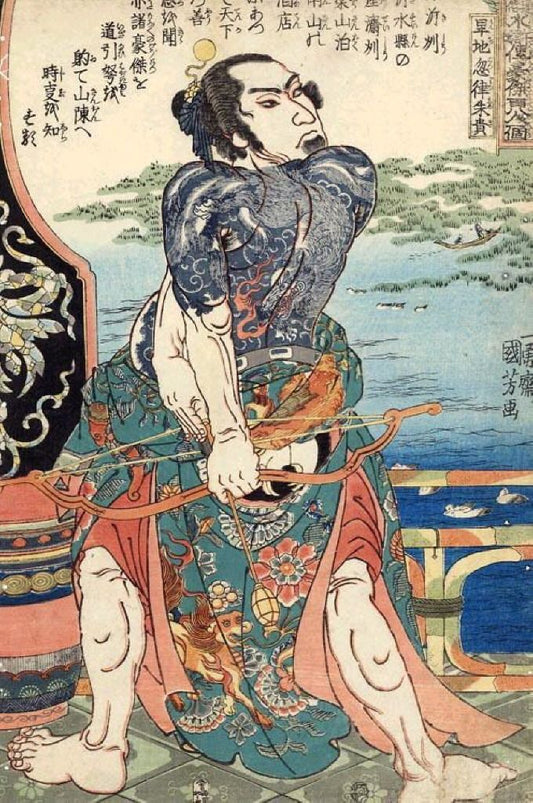 Kanchikotsuritsu Shuki