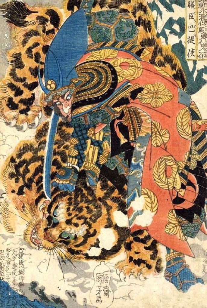 Kashiwade no Hanoshi