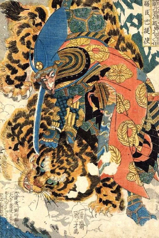 Kashiwade no Hanoshi