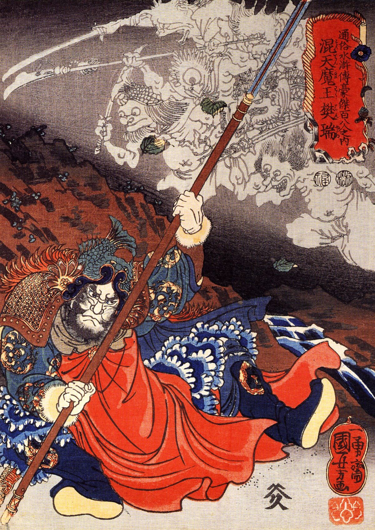 Konseimao Hanzui