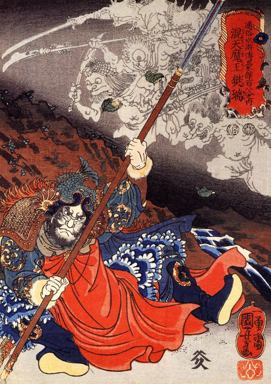 Konseimao Hanzui