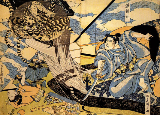 Minamoto Yorimitsu