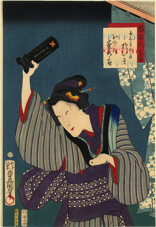 Onoe Kikugoro