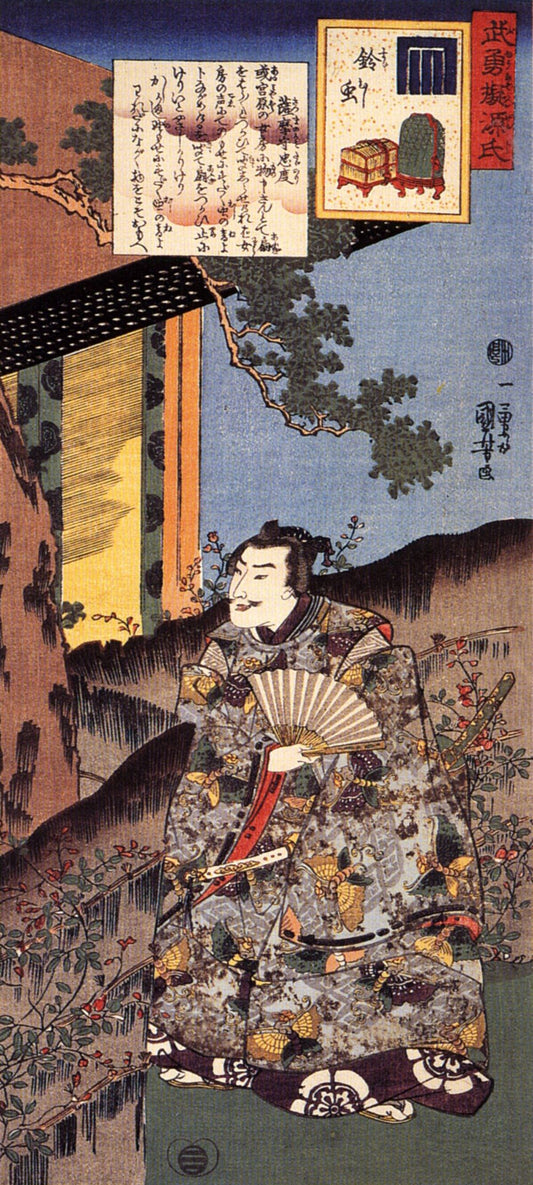 Satsuma Taira Tadanori