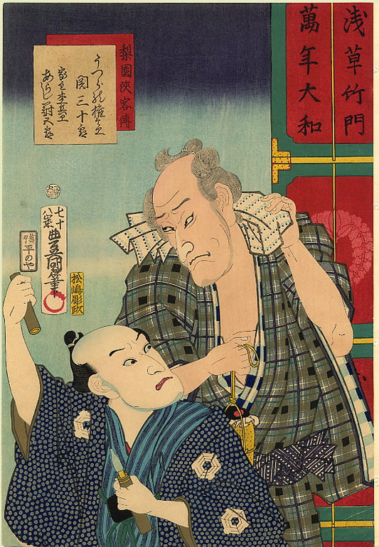Seki Sanjuro and Arashi Sangoro