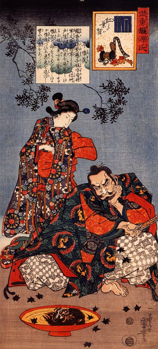 Taira Koremochi