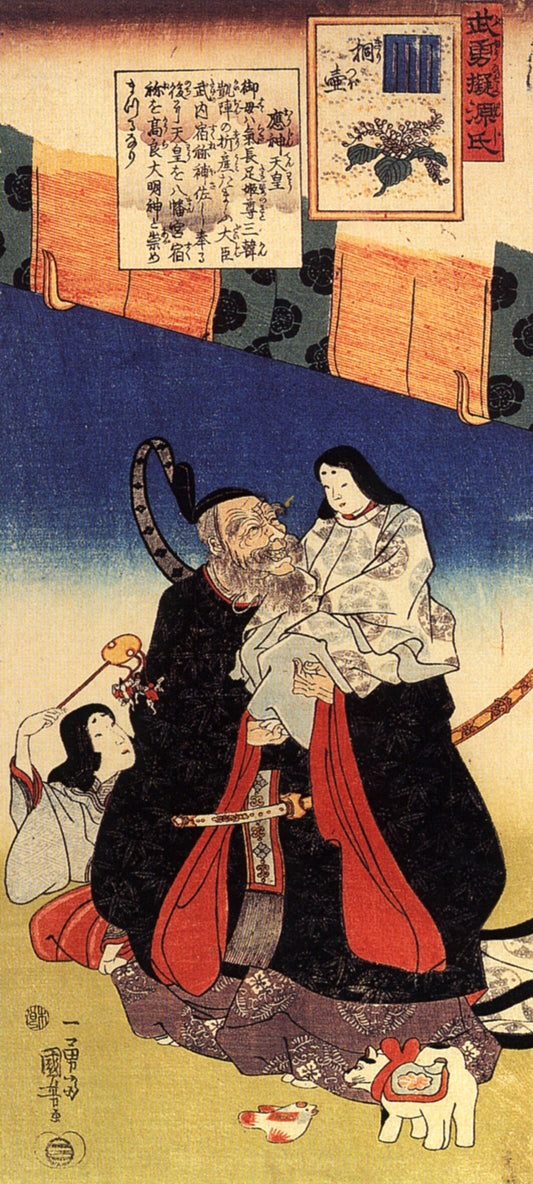 Takeuchi and the Infant Emperor