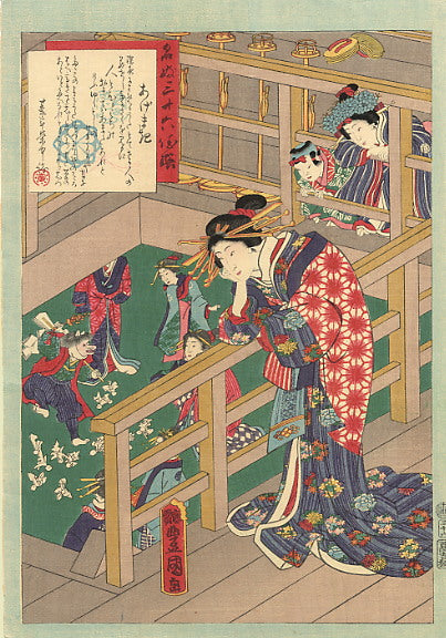 The Tea House